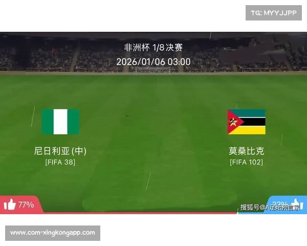 半场:尼日利亚2-0莫桑比克,奥斯梅恩领衔非洲杯淘汰赛强势开局
